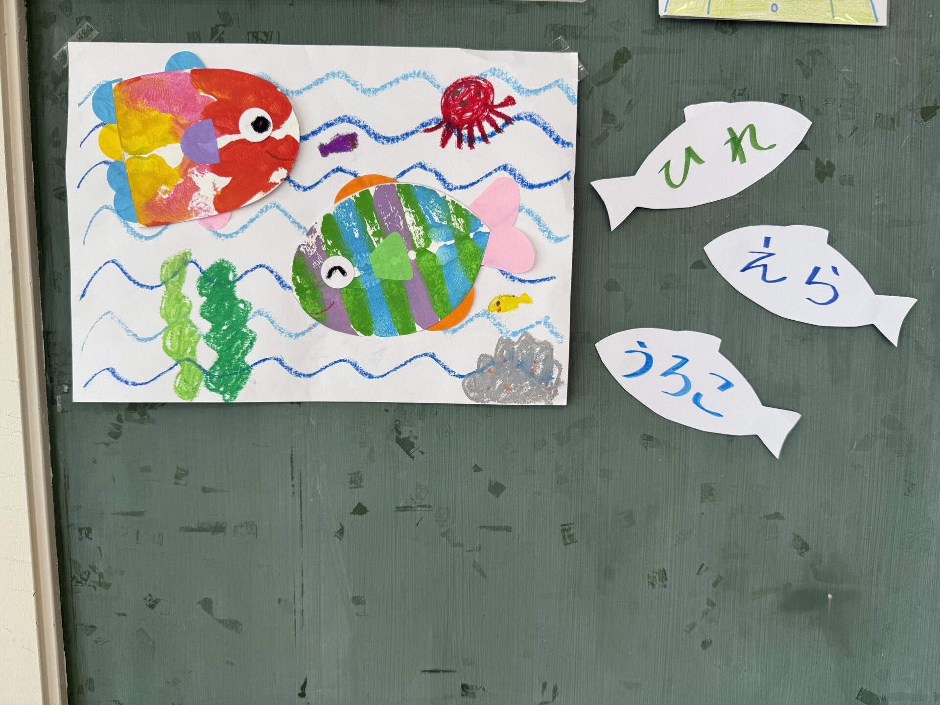 なんの魚を作ろうかな？