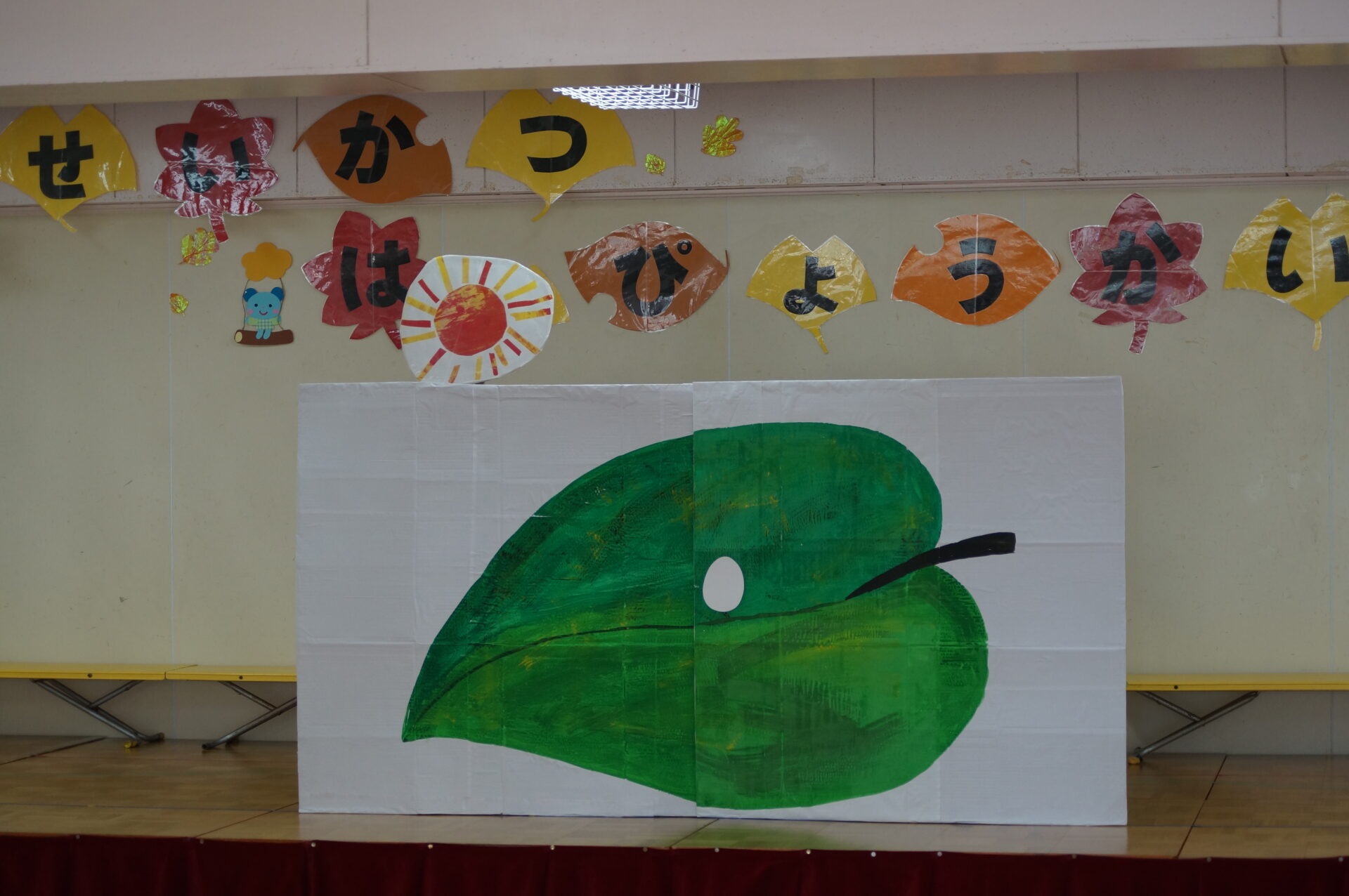 生活発表会総練習が終わりました⭐